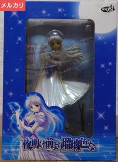 lycee 夜明け前より瑠璃色な フィーナ （手塚まき直筆サイン入り) リセ リセ lycee 最安 オーガスト フィーナ sp サイン 夜明け前より