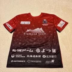 2025年最新】コンサドーレ札幌 tシャツの人気アイテム - メルカリ