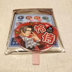 逆転裁判 アトラクションフェスタ 連結アクリルチャーム 御剣怜侍 Amazon.co.jp: 逆転裁判 アトラクションフェスタ 連結アクリル