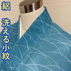 KA1473 絽 洗える着物 身丈151cm 小紋 夏着物 化繊