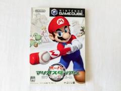 スーパーマリオスタジアム ミラクルベースボール