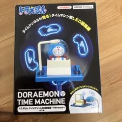 2025年最新】ドラえもん扇風機の人気アイテム - メルカリ