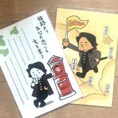 2025年最新】ヒジカタ君の人気アイテム - メルカリ
