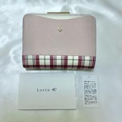 楽天市場】美品 ルリア ヨンドシー Luria 4℃ Wホック 二つ折り