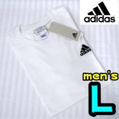 【新品】アディダス　Tシャツ　L　メンズ　白　⑨