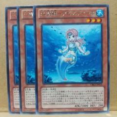 No.11792 .11528 遊戯王 水精鱗 深海 海皇 トリックスター No.11792 .11528 遊戯王 水精鱗 深海 海皇 トリックスター