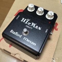 Stafford Maxon HizMax 1054TT Char 監修（Maxon HIZ MAX 1054TT