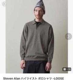 Steven Alan ハイツイスト ポロシャツ -LOOSE XLサイズのサムネイル