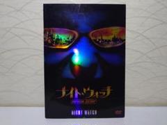 ナイト・ウォッチ DVD(ディスク2枚)