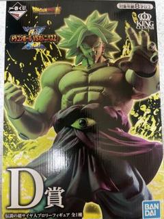 ドラゴンボール D賞 超サイヤ人ブロリー