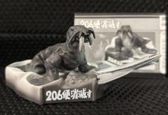 ウルトラ怪獣名鑑　シークレット　206便消滅す　トドラ　カラー シークレット ウルトラ怪獣名鑑 206便消滅す トドラ カラーver