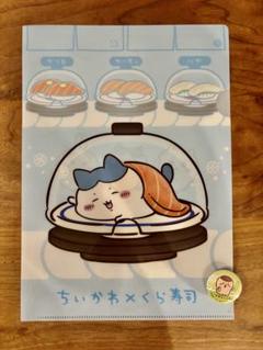 ちいかわ