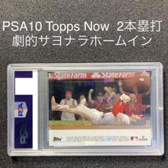 PSA10 2021 Topps Now 大谷翔平 逆転サヨナラ #452 PSA10 2021 Topps Now 大谷翔平 逆転サヨナラ #452 - メルカリ
