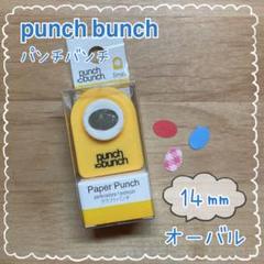 パンチバンチ　クラフトパンチ　スモール　ひつじ Amazon.co.jp: パンチバンチ クラフトパンチ スモール ひつじ