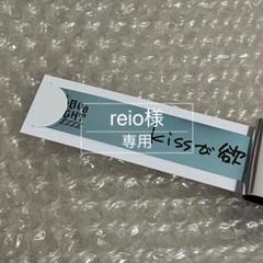うたプリ　ASSMU 銀テープ、ピンズ　カルナイ 2025年最新】うたプリ 銀テ カルナイの人気アイテム - メルカリ