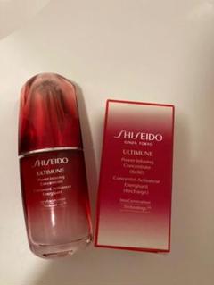 SHISEIDO アルティミューン パワライジング コンセントレート N 50