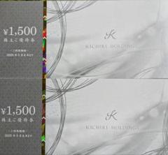 ポケモンカード　きちり　株主優待券　18000円分 2025年最新】きちり株主優待の人気アイテム - メルカリ
