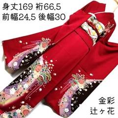 辻が花 辻ヶ花 振袖 赤 裄66 裄67 トールサイズ