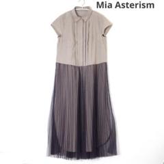 Mia Asterism(ミーア アステリズム) シャツワンピース チュール