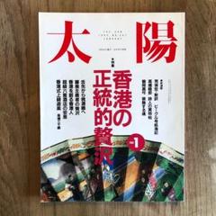 Amazon.co.jp: 新書太閤記 文庫 全11巻 完結セット (吉川英治