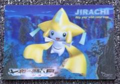 ポケモン アチャモ 七夜よ願い星 キーホルダー 新品未開封 2025年最新】七夜の願い星の人気アイテム - メルカリ