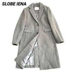 ((超美品))SLOBE IÉNA ライトベージュ！ウールのチェスターコート souple woolダブルフェイスチェスターコート（チェスターコート