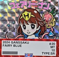 魔物工房 珍カーベルⅣ世 まんだらけ さん家祭り シール 2025年最新】まんだらけ さん家祭りの人気アイテム - メルカリ