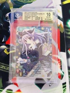 旧lycee 乾 紗凪 天羽 みう 2枚セット ぱれっと 和泉つばす 2009