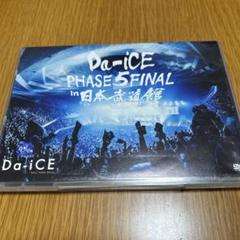 Da-iCE/HALL TOUR 2016-PHASE 5-FINAL in …