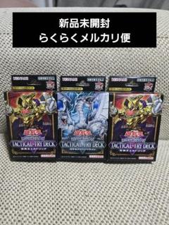 即日発送!!超星デッキ ダブルノヴァ型 - メルカリ