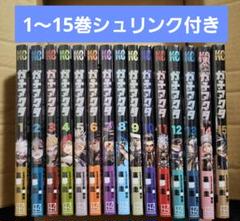 まんが攻略BON!シリーズ全15巻セット 中学入試 まんが攻略BON！シリーズ 14冊セット まんがではじめる