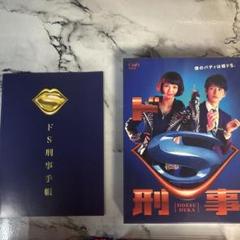 ドS刑事 DVDBOX ドS刑事 DVDBOX - メルカリ