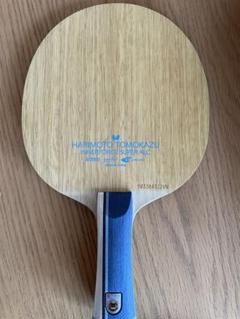 ブレードサイズ加工品　張本智和インナーフォースSUPER ALC 87g FL