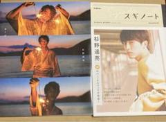 2022年最新】杉野遥亮 写真集の人気アイテム - メルカリ