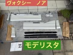 MODELLISTAサイドスカート左のみ　sustina ノア MODELLISTA サイドスカート ※ユニバーサルステップ付車