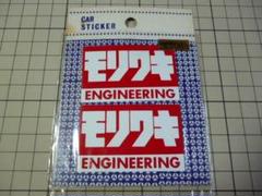 希少 モリワキ ステッカー 2枚入/58×37mm 当時物 MORIWAKI