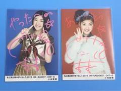 加藤美南(NGT48) blt graph 直筆サイン入りチェキ 2025年最新】BLT チェキの人気アイテム - メルカリ