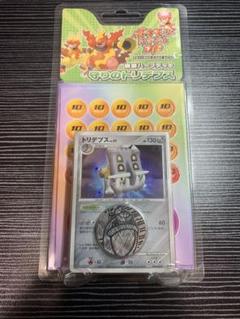 ポケモン 構築ハーフデッキ 守りのトリデプス - メルカリ ポケモン 構築ハーフデッキ 守りのトリデプス - メルカリ