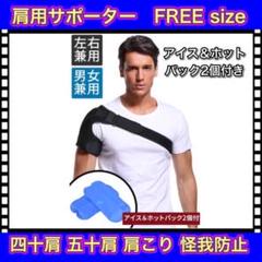 40肩の中古 未使用品 メルカリ