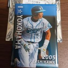 石川雄洋【背番号キーホルダー】全14種コンプリート 2025年最新】石川雄洋の人気アイテム - メルカリ
