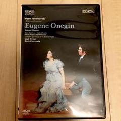 ピョートル・チャイコフスキー 歌劇《エフゲニー・オネーギン》DVD2枚組