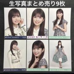 乃木坂46 小川彩 生写真 まとめ売り9枚 - メルカリ