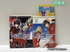 機動戦士ガンダムSEED DESTINY THE EDGE Desire 1.2