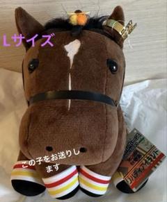 50%OFF ラスト1 お顔厳選！アイドルホース 三冠 リバティアイランド ぬいぐるみ