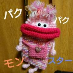 ハンドメイド*⁠\⁠0⁠/⁠* スマホショルダーストラップ　パクパクモンスター❣