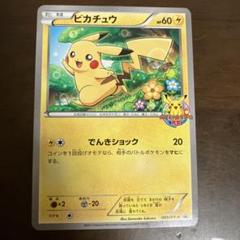 ⚫︎【まとめ売り】ポケモンカード デルタ種 キラカード 46枚 ポケモンカード キングドラ δ ☆ デルタ種 ホロンの幻影 011/052