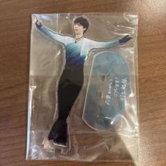 羽生結弦 アクリルスタンド アクスタ 羽生結弦展 Hope and