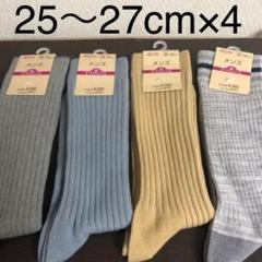 25-27 靴下 メンズ セット まとめ売り ソックス トップバリュー