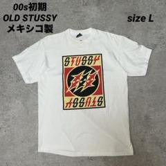 00s 初期 OLD STUSSY サンダー グラフィック Tシャツ メキシコ製