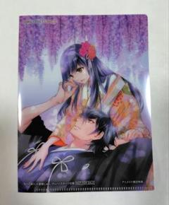2025年最新】鬼の花嫁グッズの人気アイテム - メルカリ